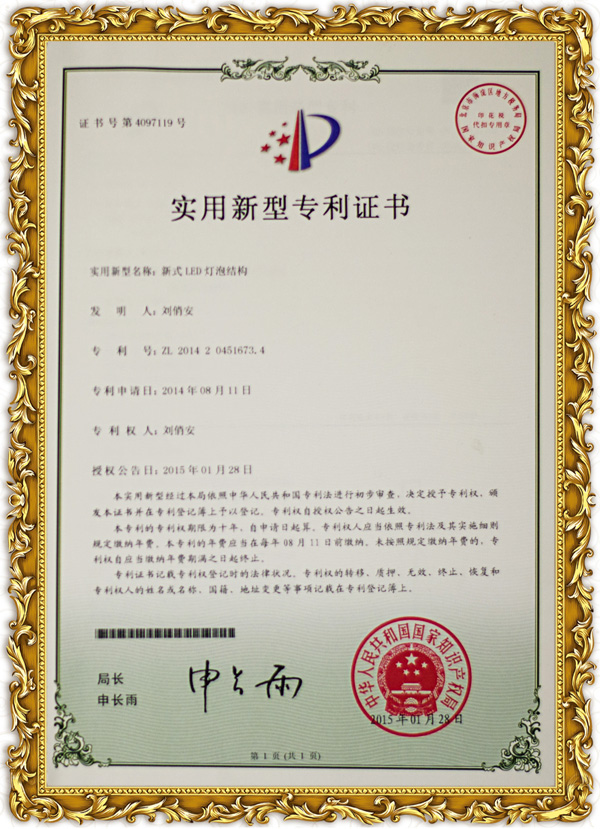 荣誉证书013